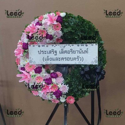 พวงหรีด