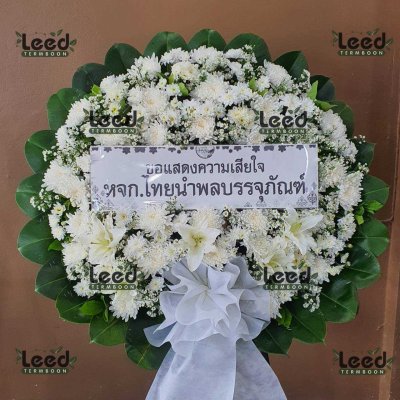 พวงหรีด