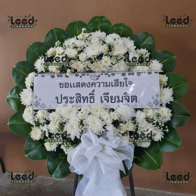 พวงหรีด