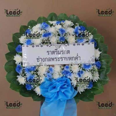 พวงหรีด