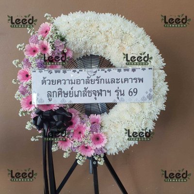 พวงหรีด