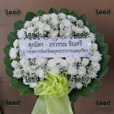 พวงหรีด