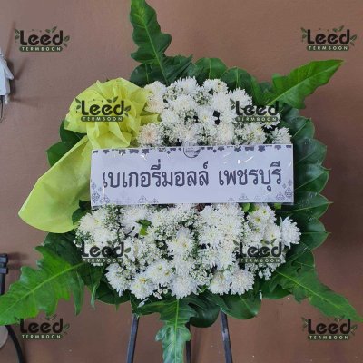 พวงหรีด