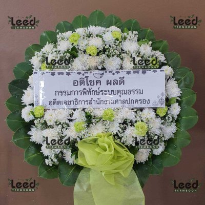 พวงหรีด