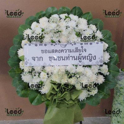 พวงหรีด