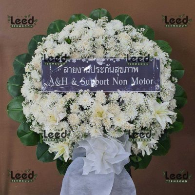 พวงหรีด