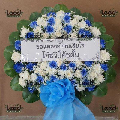 พวงหรีด