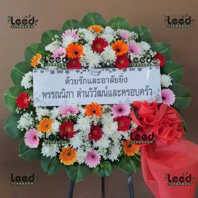 พวงหรีด