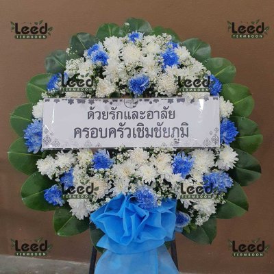 พวงหรีด