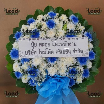 พวงหรีด