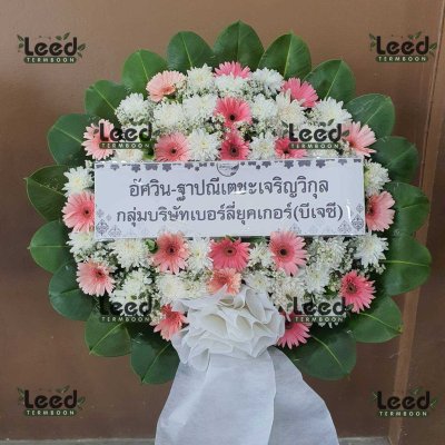 พวงหรีด