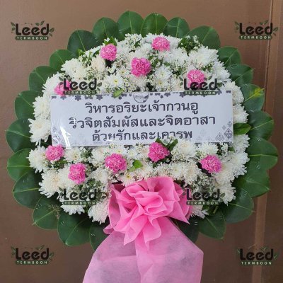 พวงหรีด