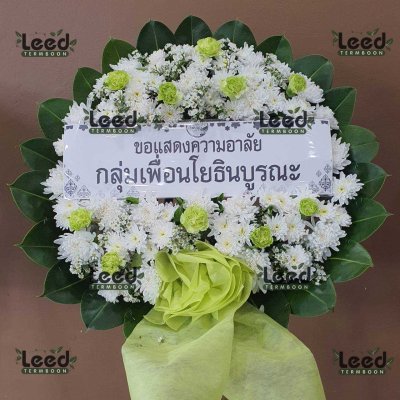 พวงหรีด