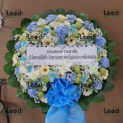 พวงหรีด