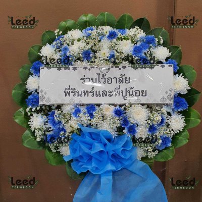 พวงหรีด