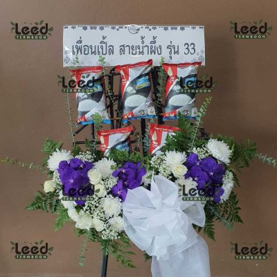 พวงหรีด