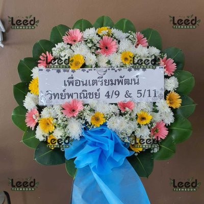 พวงหรีด