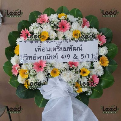 พวงหรีด