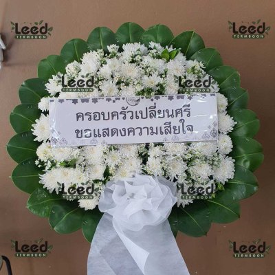 พวงหรีด