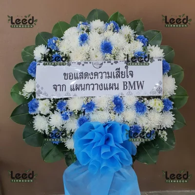 ประวัติการจัดส่งพวงหรีด เดือนพฤศจิกายน 2567