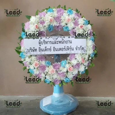 ประวัติการจัดส่งพวงหรีด เดือนพฤศจิกายน 2567