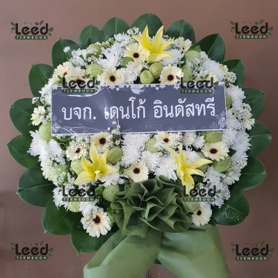 ประวัติการจัดส่งพวงหรีด เดือนพฤศจิกายน 2567