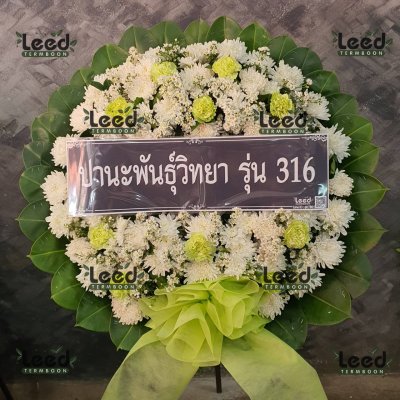 ประวัติการจัดส่งพวงหรีด เดือนเมษายน 2567