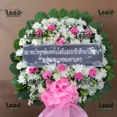 พวงหรีดดอกไม้สด