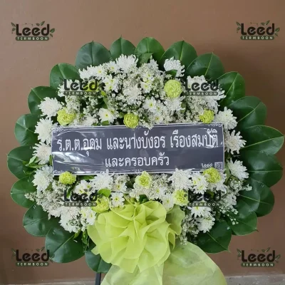 พวงหรีดดอกไม้สด