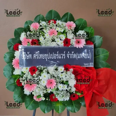 พวงหรีดอกไม้สด