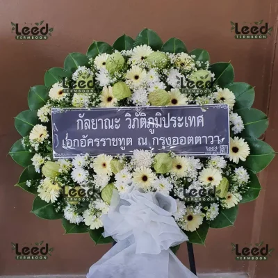 พวงหรีดอกไม้สด