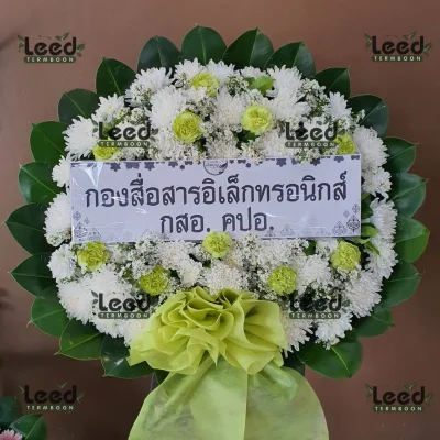 ประวัติการจัดส่งพวงหรีด เดือนสิงหาคม 2567