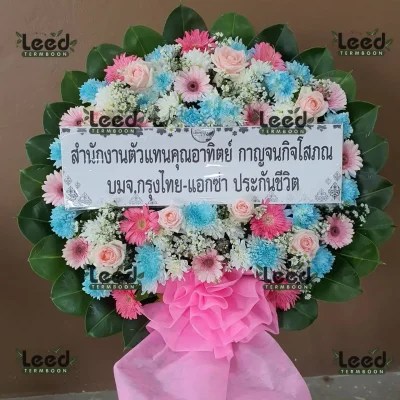 ประวัติการจัดส่งพวงหรีด เดือนสิงหาคม 2567