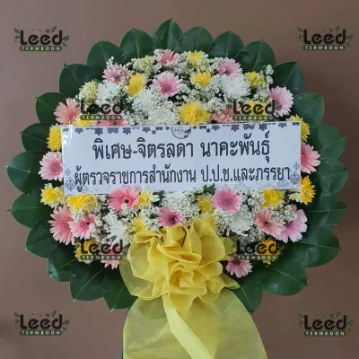 ประวัติการจัดส่งพวงหรีด เดือนสิงหาคม 2567