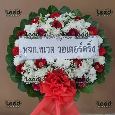 ประวัติการจัดส่งพวงหรีด เดือนสิงหาคม 2567