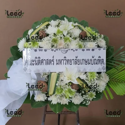 ประวัติการจัดส่งพวงหรีด เดือนสิงหาคม 2567