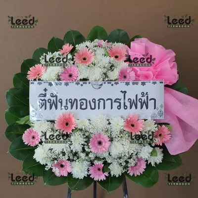 ประวัติการจัดส่งพวงหรีด เดือนสิงหาคม 2567