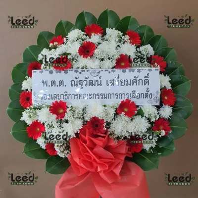 ประวัติการจัดส่งพวงหรีด เดือนสิงหาคม 2567