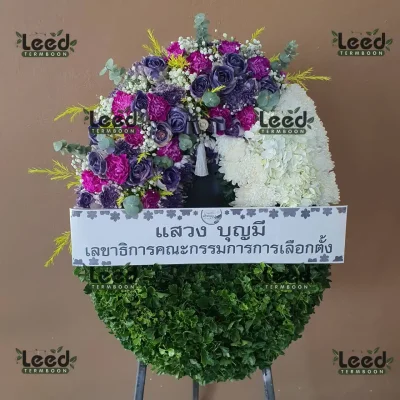 ประวัติการจัดส่งพวงหรีด เดือนสิงหาคม 2567