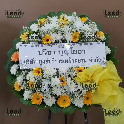 ประวัติการจัดส่งพวงหรีด เดือนกันยายน 2567