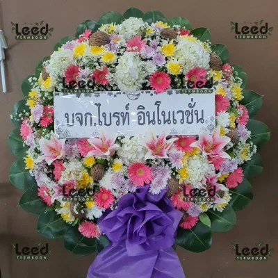 ประวัติการจัดส่งพวงหรีด เดือนกันยายน 2567