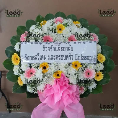 ประวัติการจัดส่งพวงหรีด เดือนกันยายน 2567