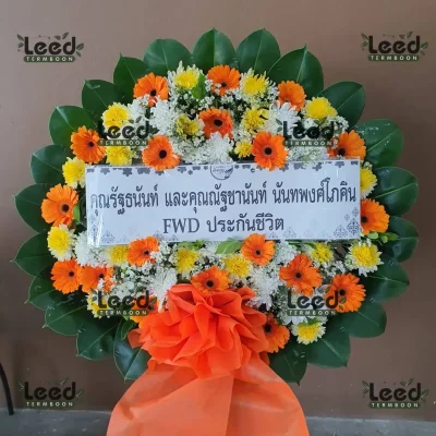 ประวัติการจัดส่งพวงหรีด เดือนกันยายน 2567