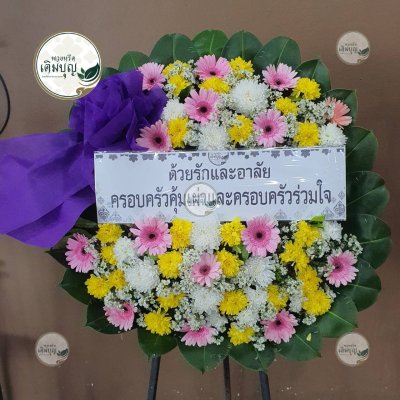 ผลงานส่งพวงหรีดจริง พ.ย. 2568 - ร้านเติมบุญ - รูปที่ 1
