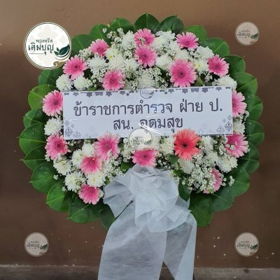 ผลงานส่งพวงหรีดจริง พ.ย. 2568 - ร้านเติมบุญ - รูปที่ 4