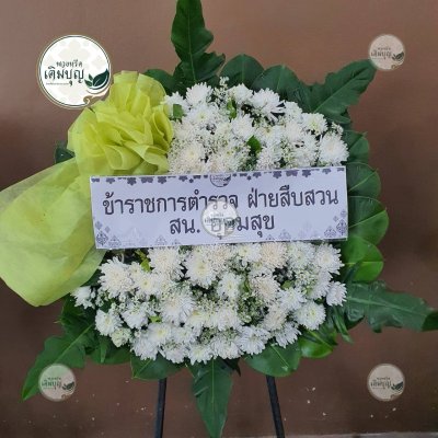 ผลงานส่งพวงหรีดจริง พ.ย. 2568 - ร้านเติมบุญ - รูปที่ 5