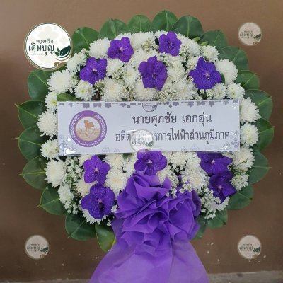 ผลงานส่งพวงหรีดจริง พ.ย. 2568 - ร้านเติมบุญ - รูปที่ 6