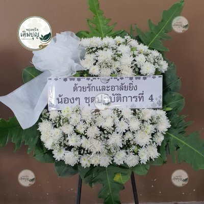 ผลงานส่งพวงหรีดจริง พ.ย. 2568 - ร้านเติมบุญ - รูปที่ 7