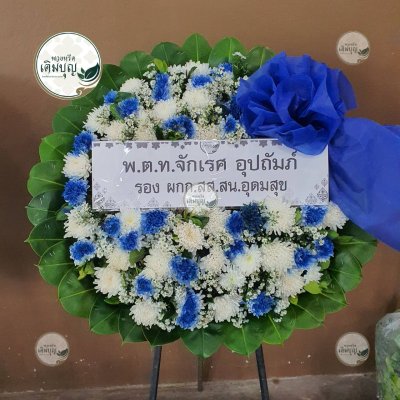 ผลงานส่งพวงหรีดจริง พ.ย. 2568 - ร้านเติมบุญ - รูปที่ 14