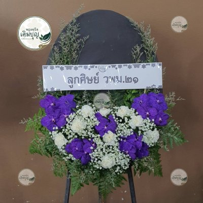 ผลงานส่งพวงหรีดจริง พ.ย. 2568 - ร้านเติมบุญ - รูปที่ 16